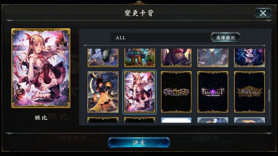 [安卓魔改][mod]影之诗-死神卡背/斑比卡背魔改(5月1日更新)