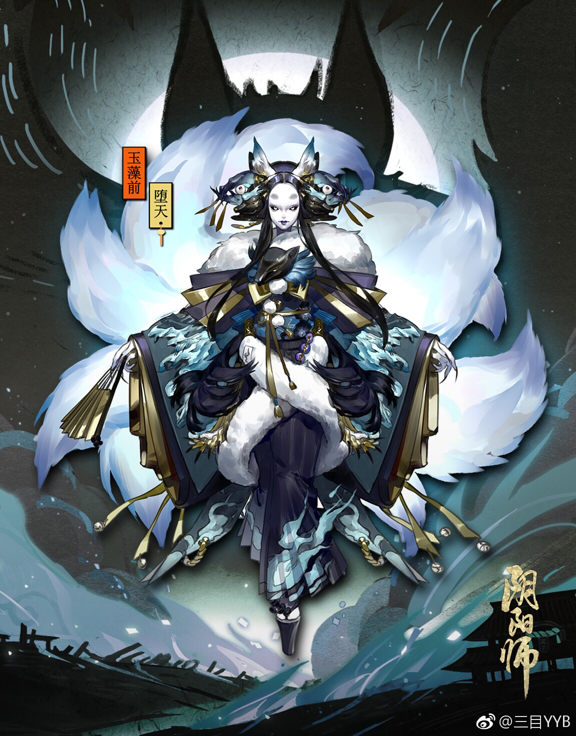 那个大舅皮肤好帅. , 阴阳师论坛 [f538] nga玩家社区