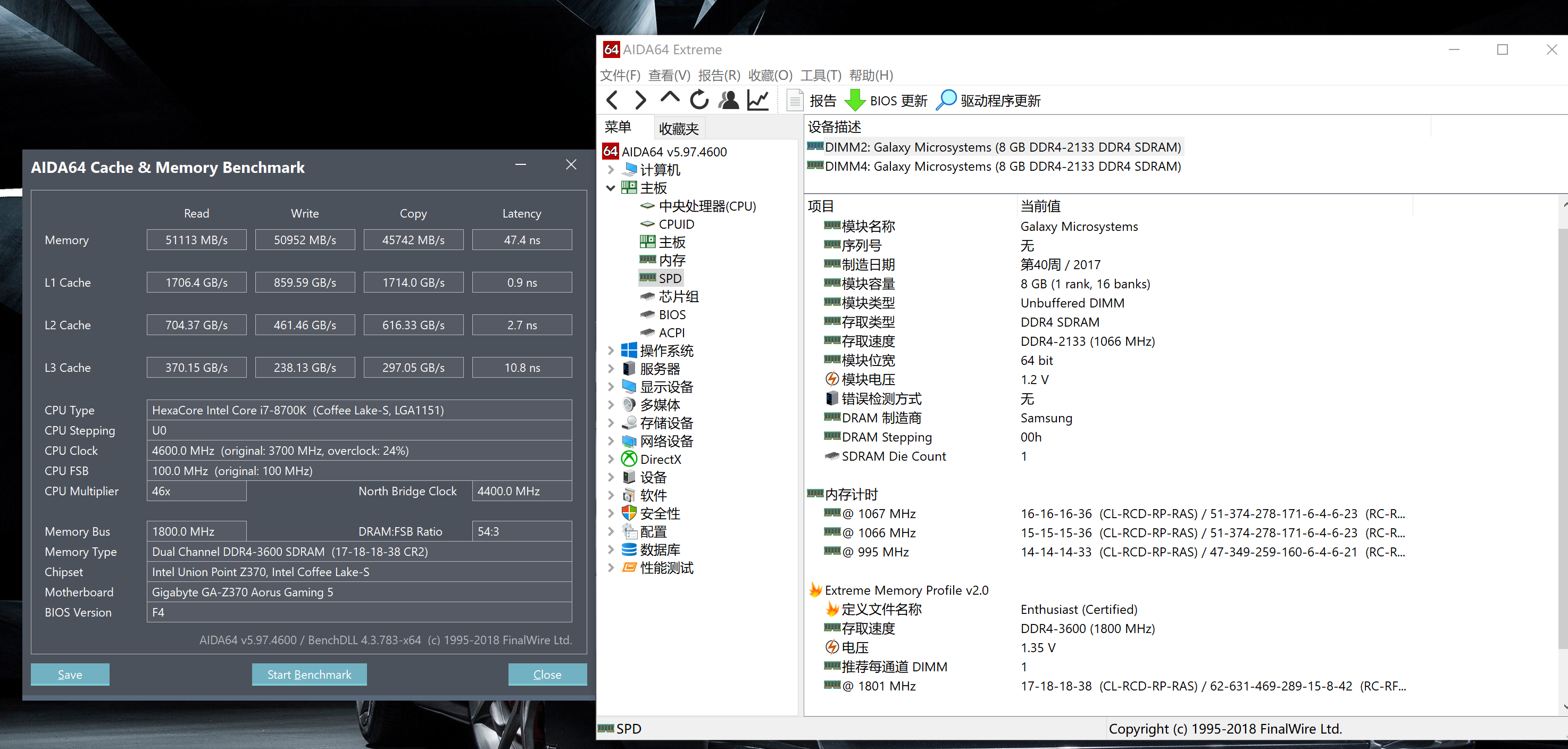 大神们来帮忙看看aida64内存测试hofddr43600这数值正常吗