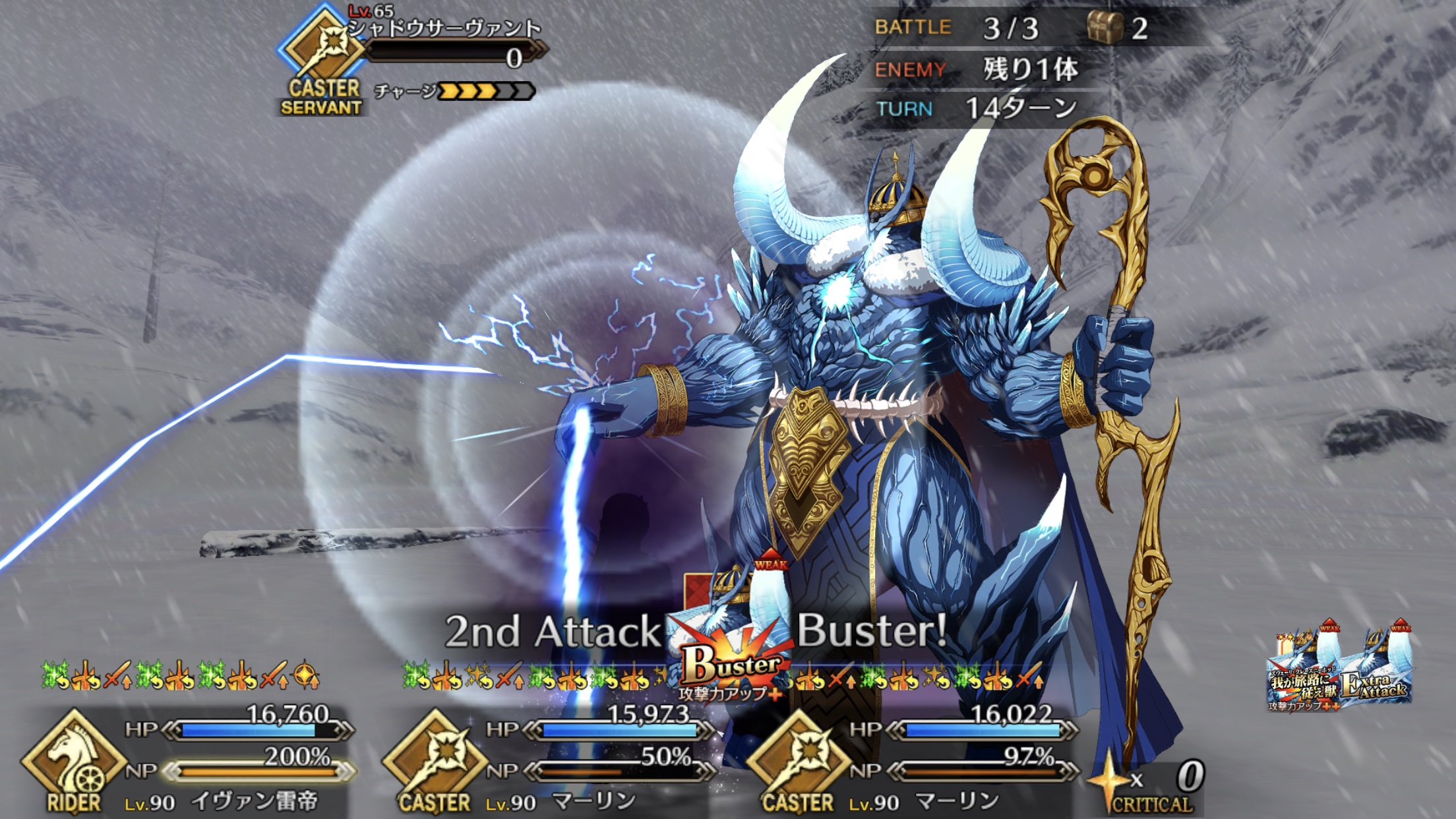 [厨力放出a] [从者测评] 我的血脉里流淌着雷电——伊凡雷帝(rider)从