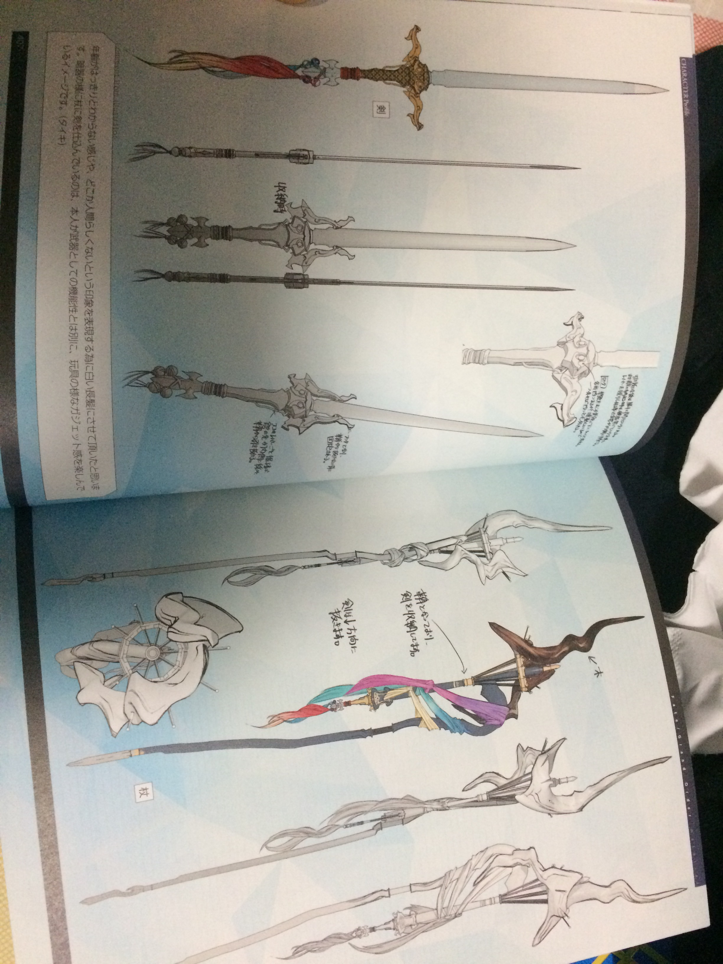 理性蒸发a同样是筋力b怎么呆毛双手拿圣剑不说挥舞还同沉重的梅林就单