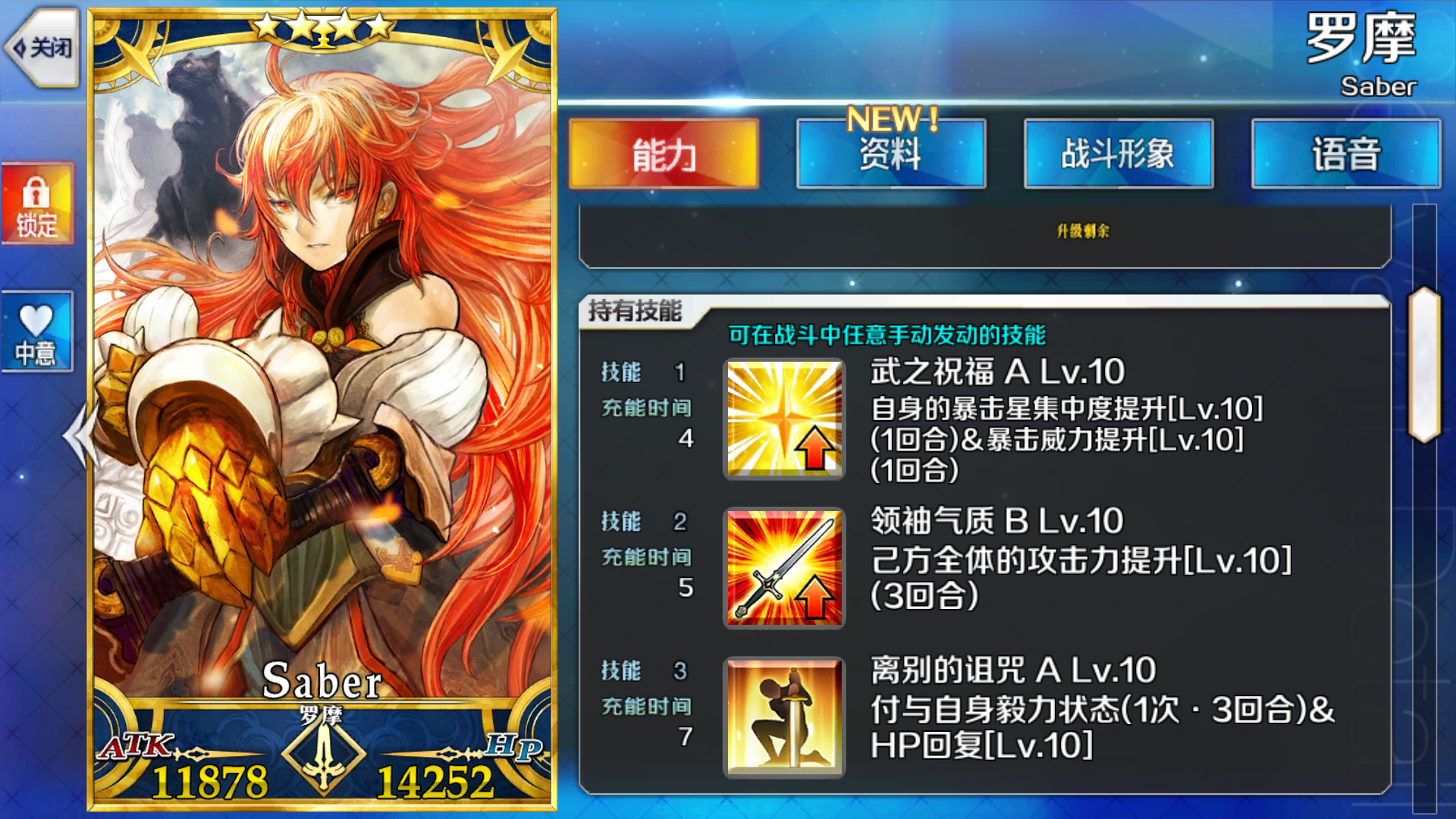 厨力放出a精神污染c请问泥潭有罗摩厨吗