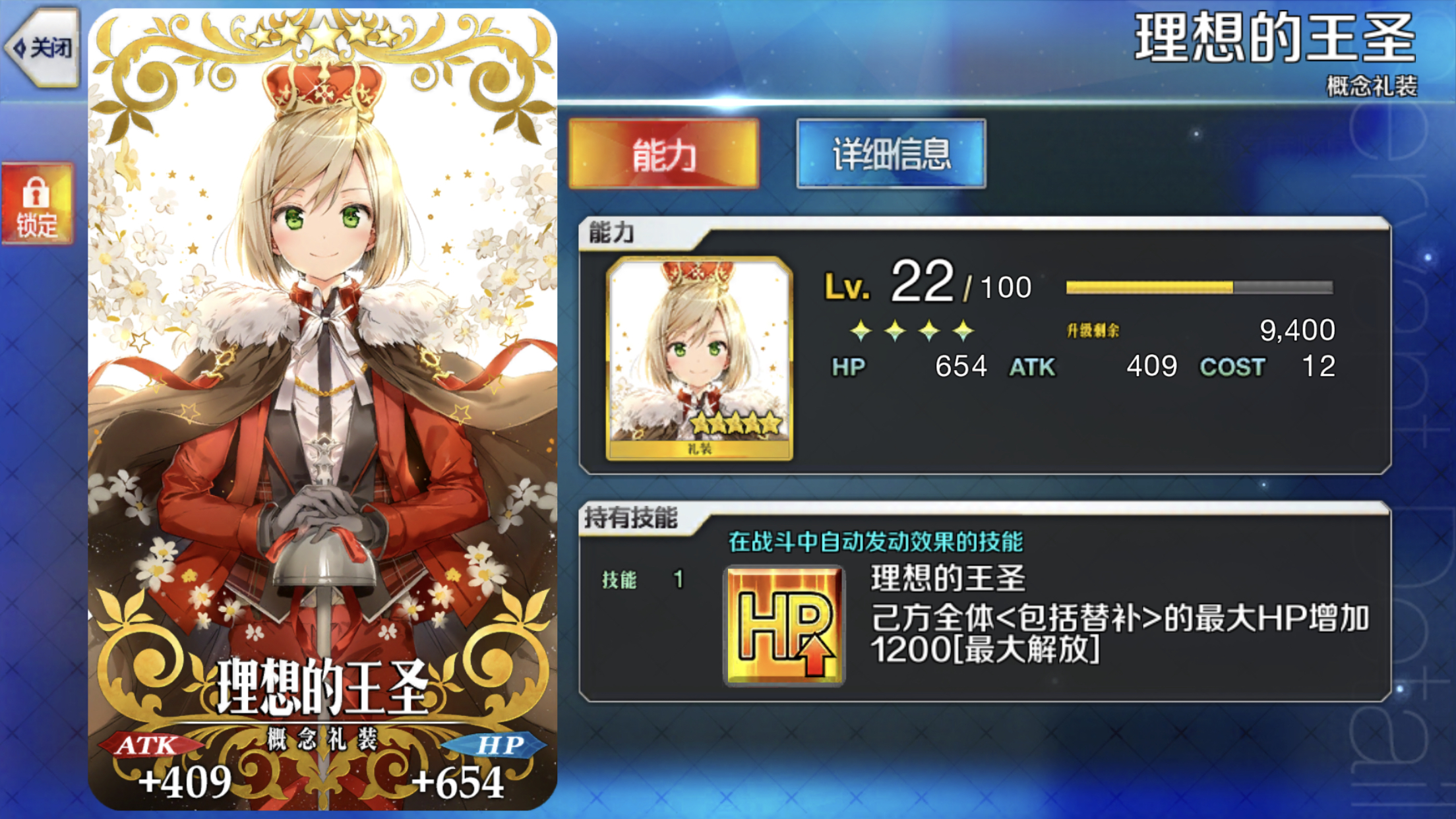 组队研究理论分析后排携带3张理想的王圣效果如何