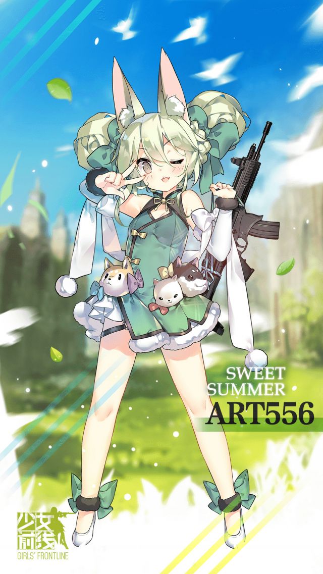 调戏微信娘系列