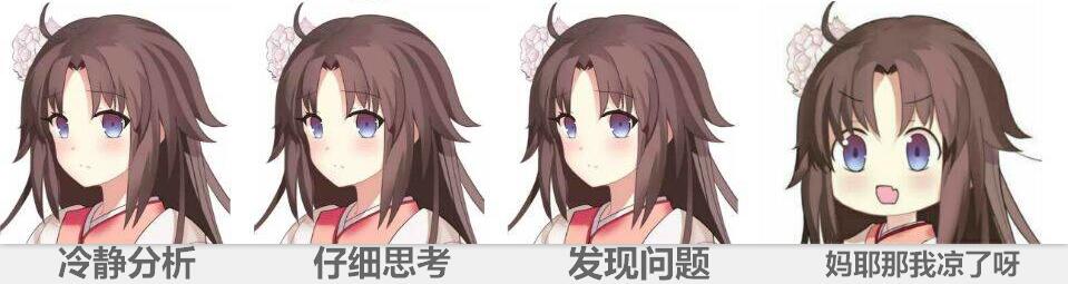 [艺术审美e-] 求式姐表情包[已解决]