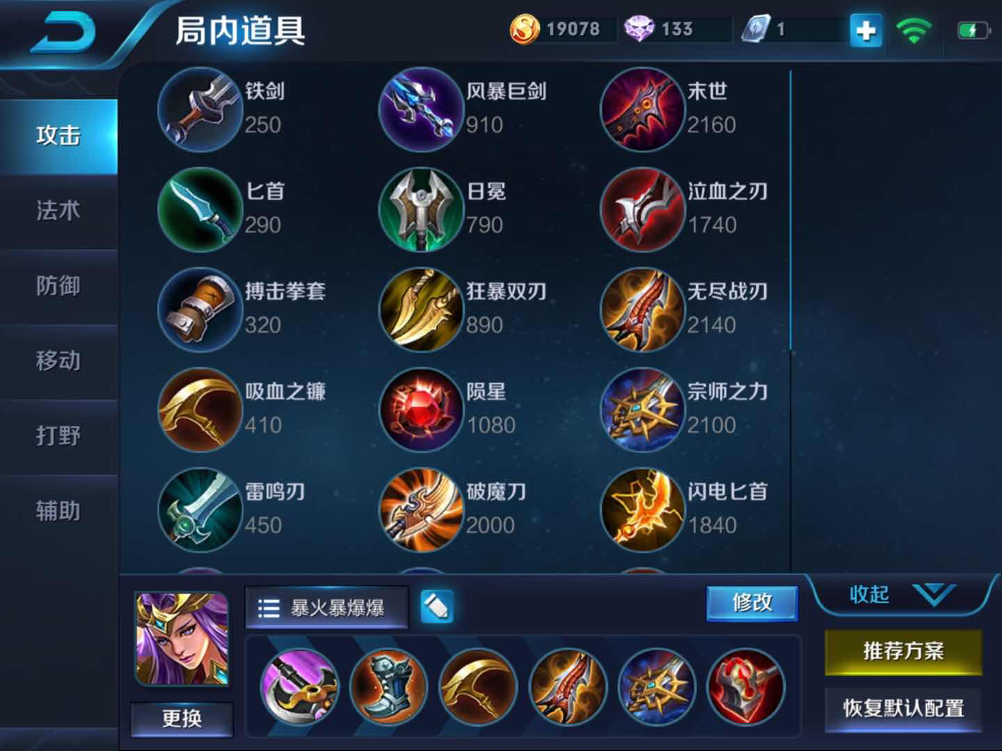 求宾馆公主大手子指导一下