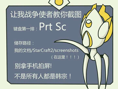 杂谈跪求截图导师套图