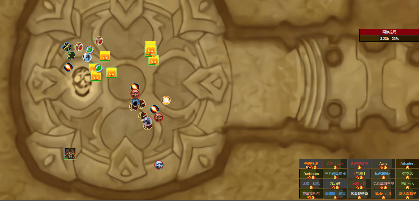 其他团dk,我们团dk,黑锋骑士团,巫妖王座下第一战力,我要让这阿格拉玛