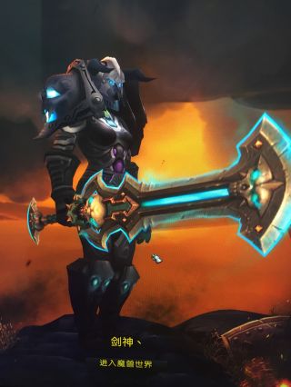 战士t3无畏套什么种族穿最帅武器什么最搭