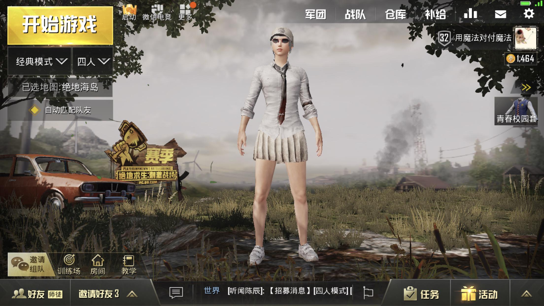 手机 网页游戏综合讨论 pubg 和平精英 [刺激战场] 分享几套衣服,也求