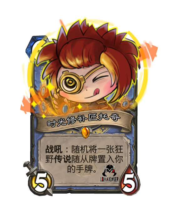 板绘我又来了卡西米尔的q版卡牌第二期