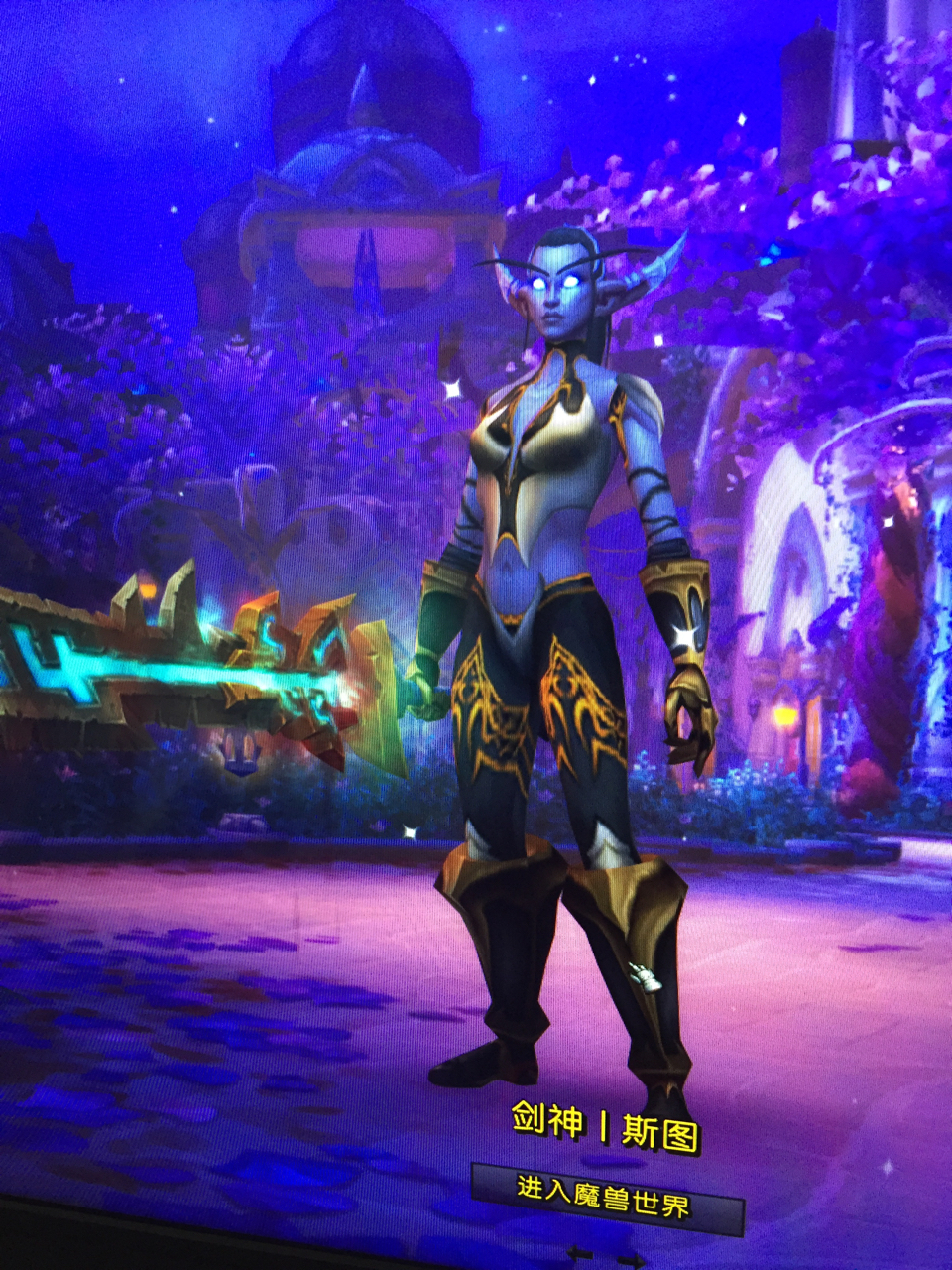 夜之子女战士幻化