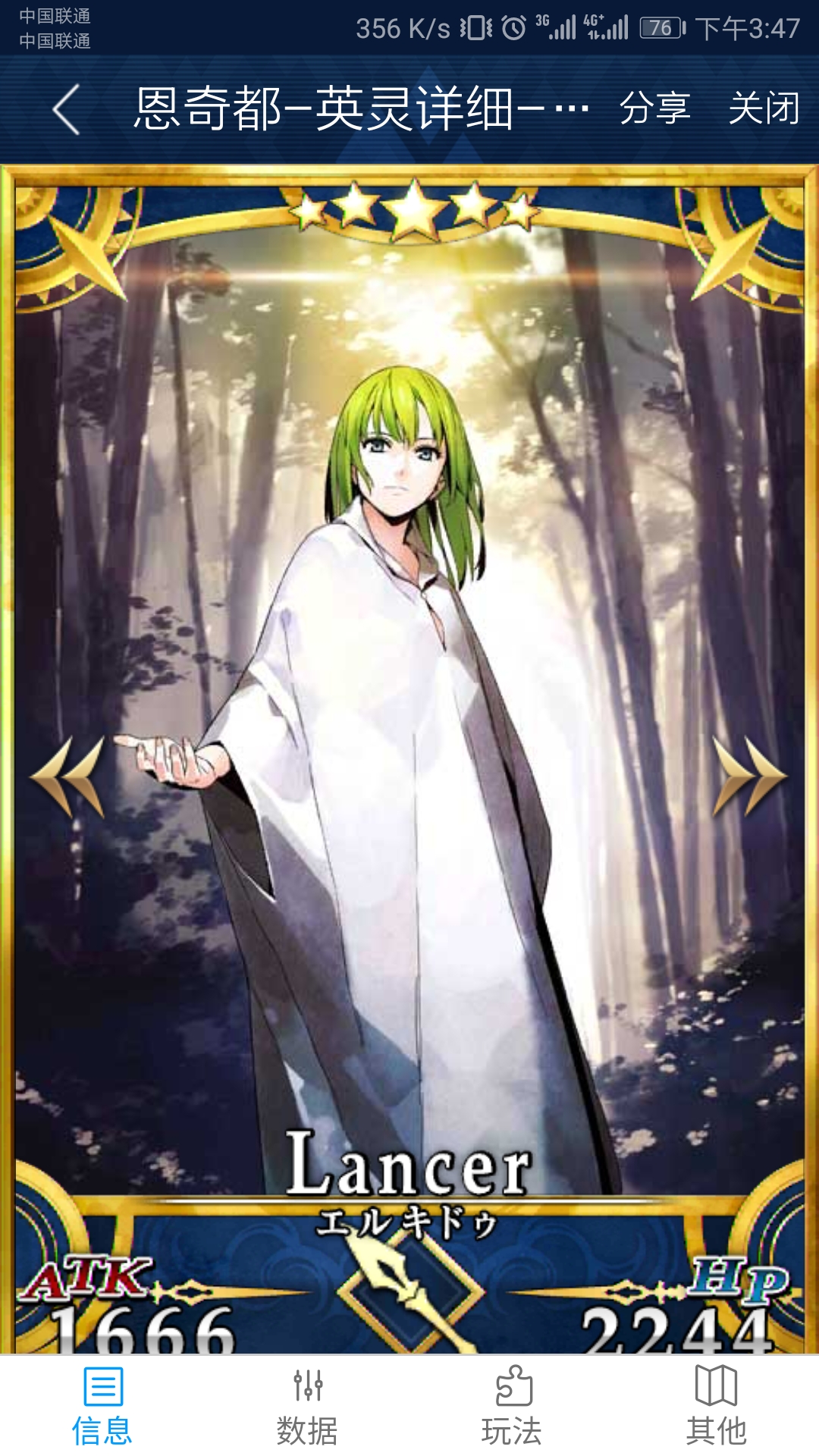 幻化求个能覆盖全身的长袍