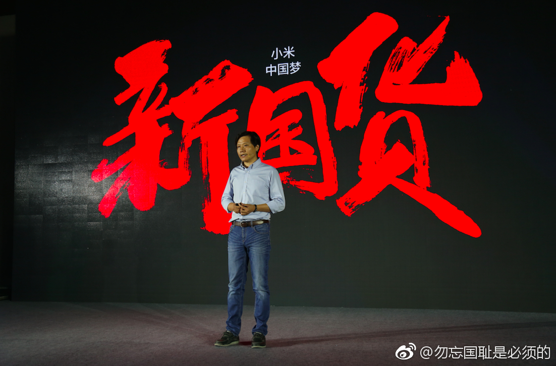 剑指华为麒麟960:小米澎湃s2处理器来了,台积电16nm工艺!