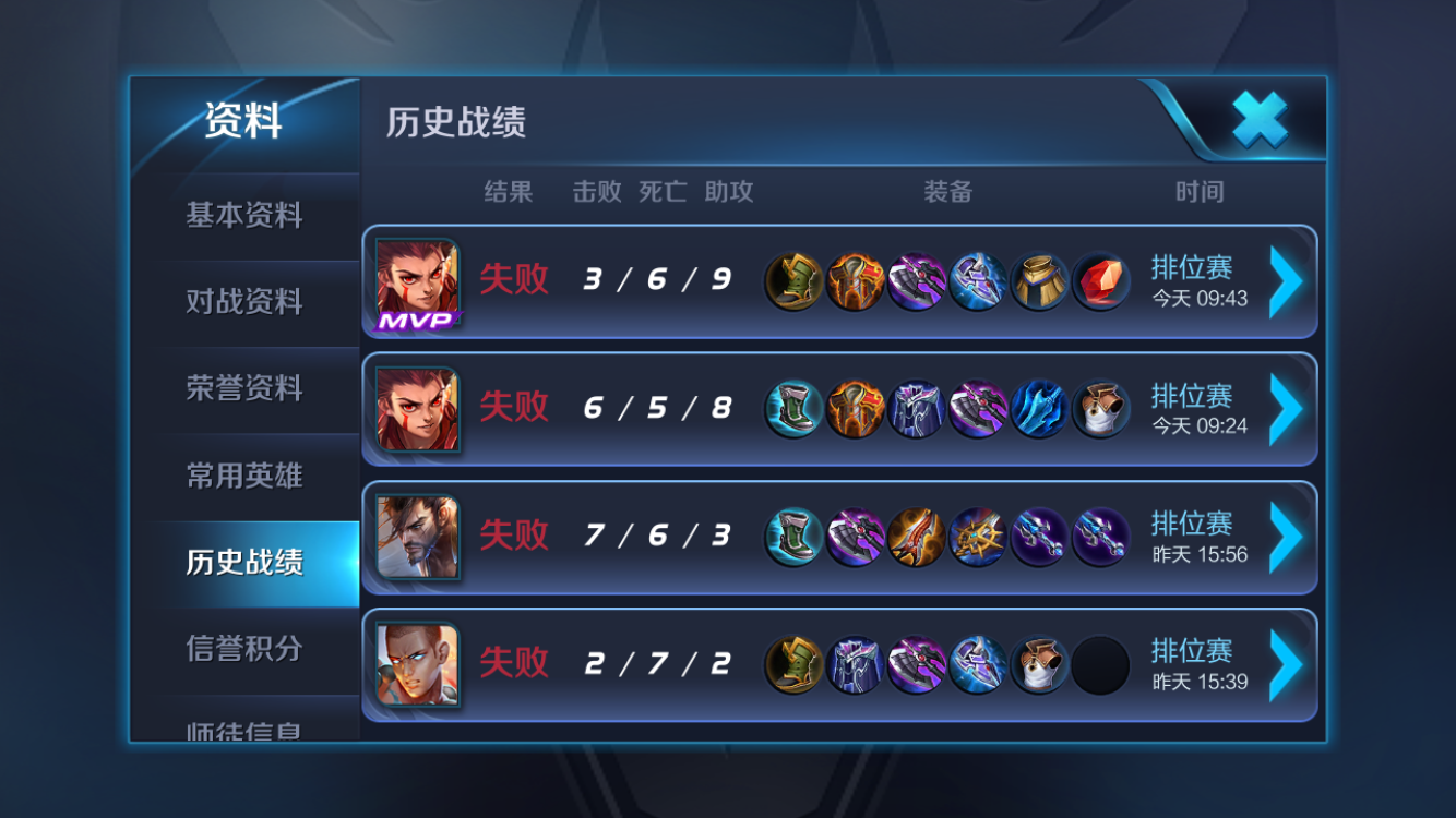 国服钟无艳. nga玩家社区