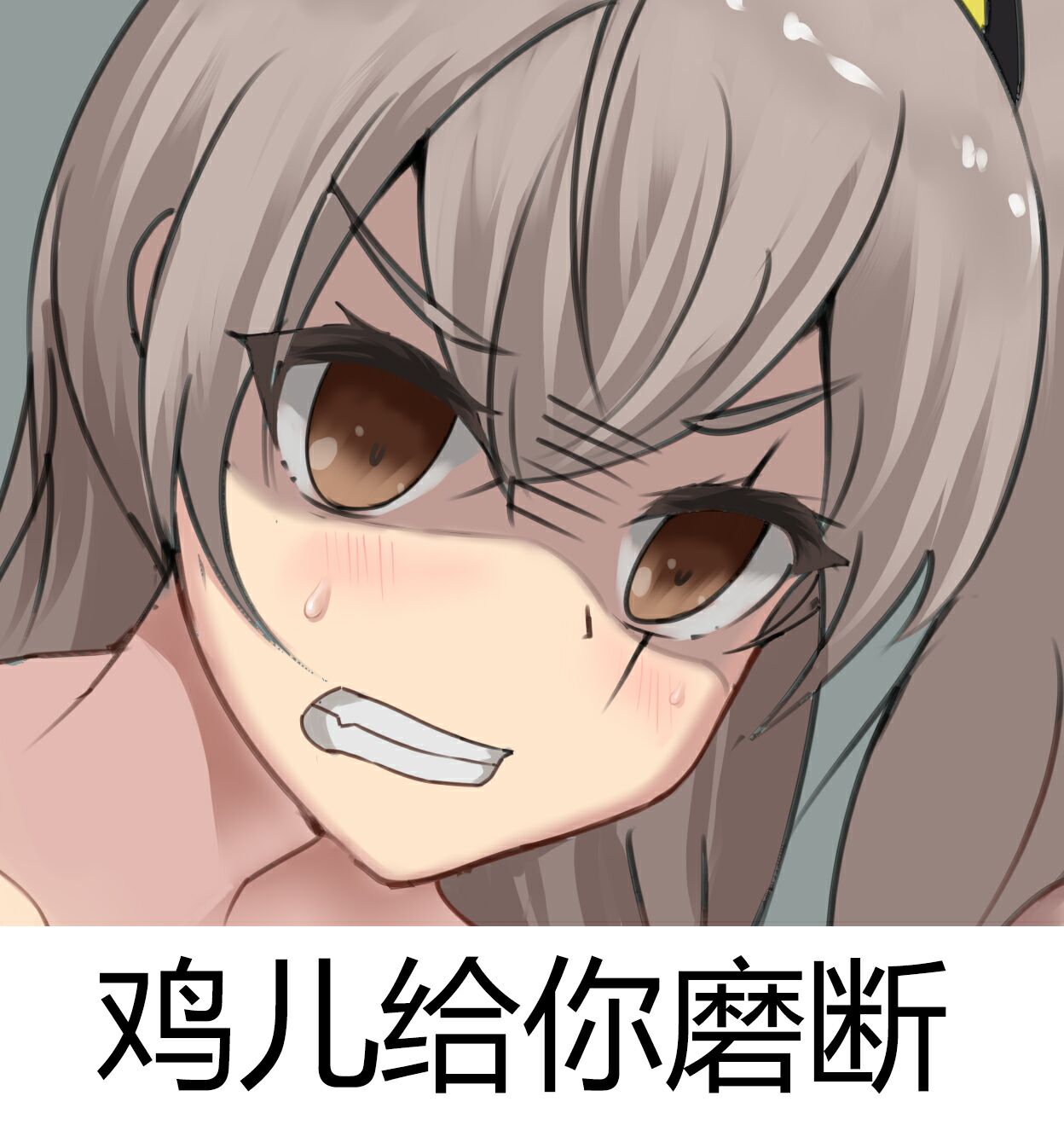 手机 网页游戏综合讨论 少女前线-16lab研究院 [沙雕时刻]少前阵营