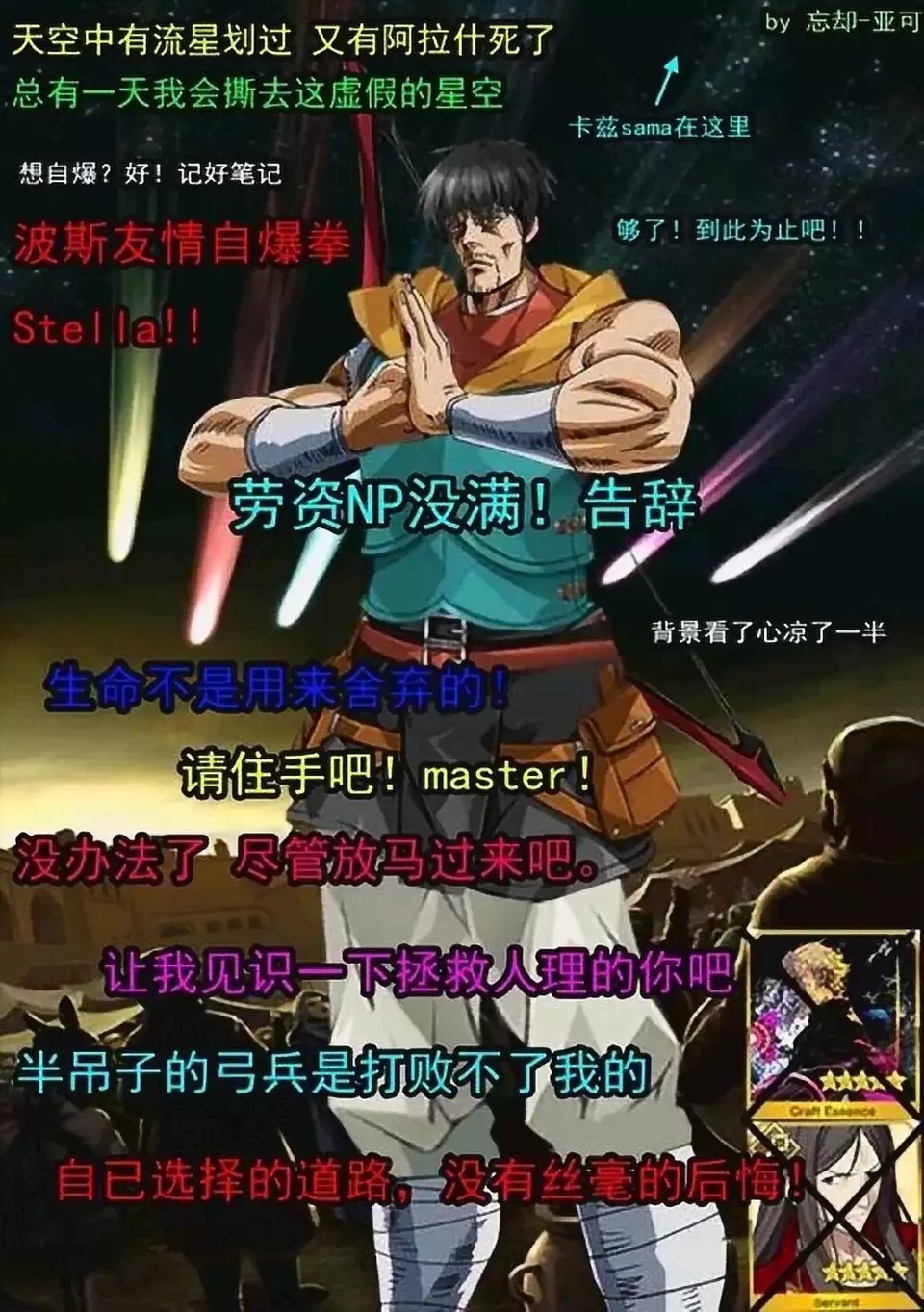 [理性蒸发a ][日服]想开课?好!