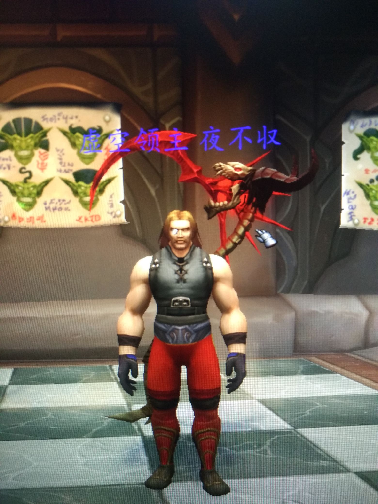 布甲幻化拳皇怒加