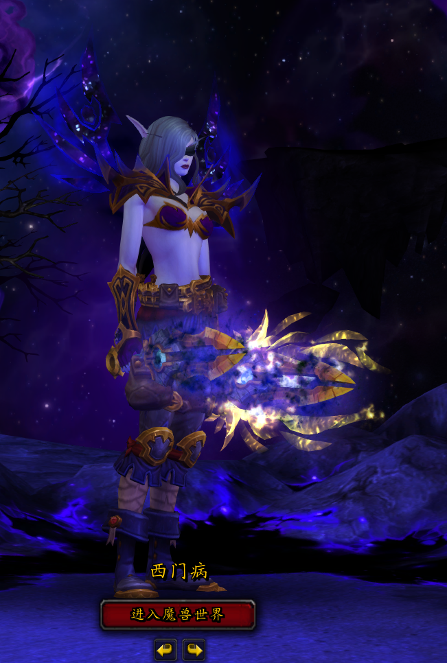 虚空精灵盗贼传承搭配