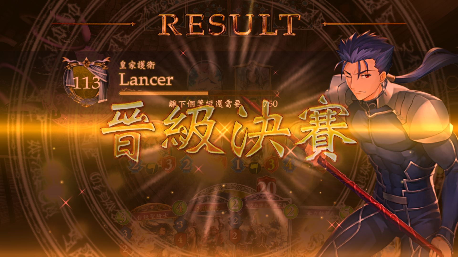 皇家无限模式无限a组第二轮5胜low皇low就完事