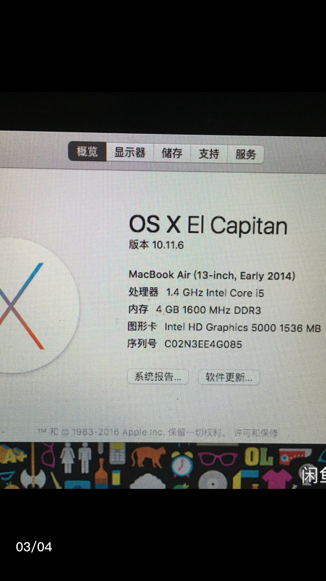 手机平板出macbookair13寸2014款99成新