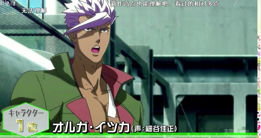 希望の花nhk高达40周年人气角色投票第一是奥尔加