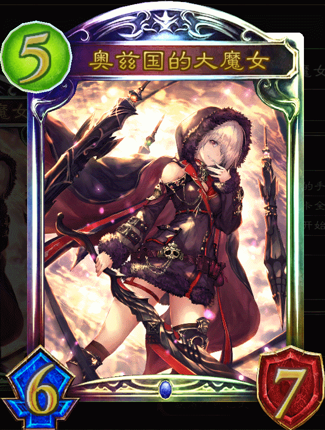 [大型图楼] 次元石不知道给谁吗?