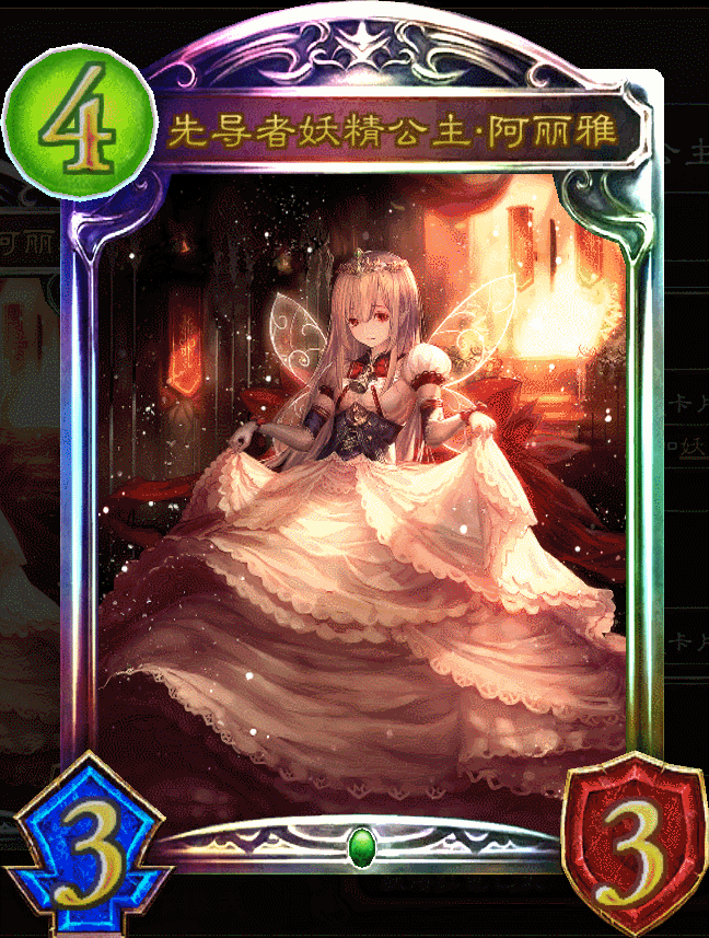 来看看吧~多图预警,sv的全虹卡闪卡特效预览gif[下载] , 影之诗论坛