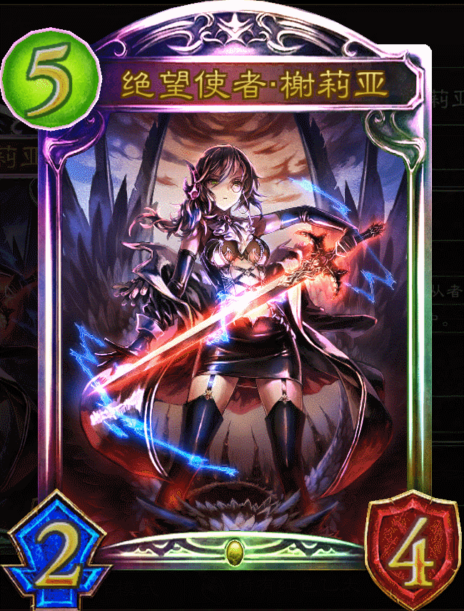 影之诗 [大型图楼] 次元石不知道给谁吗?