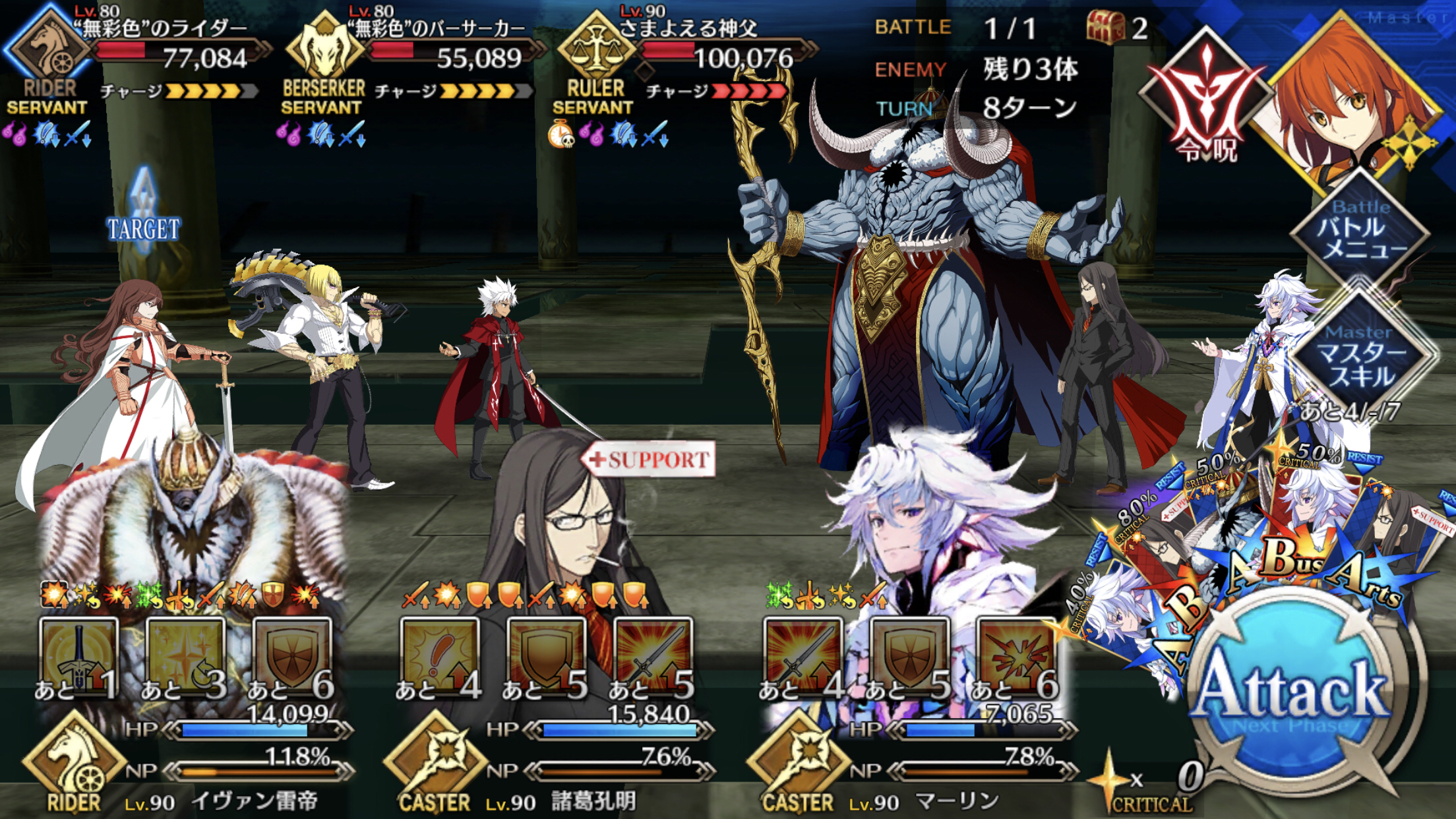 日服活动日服雷帝的高难本