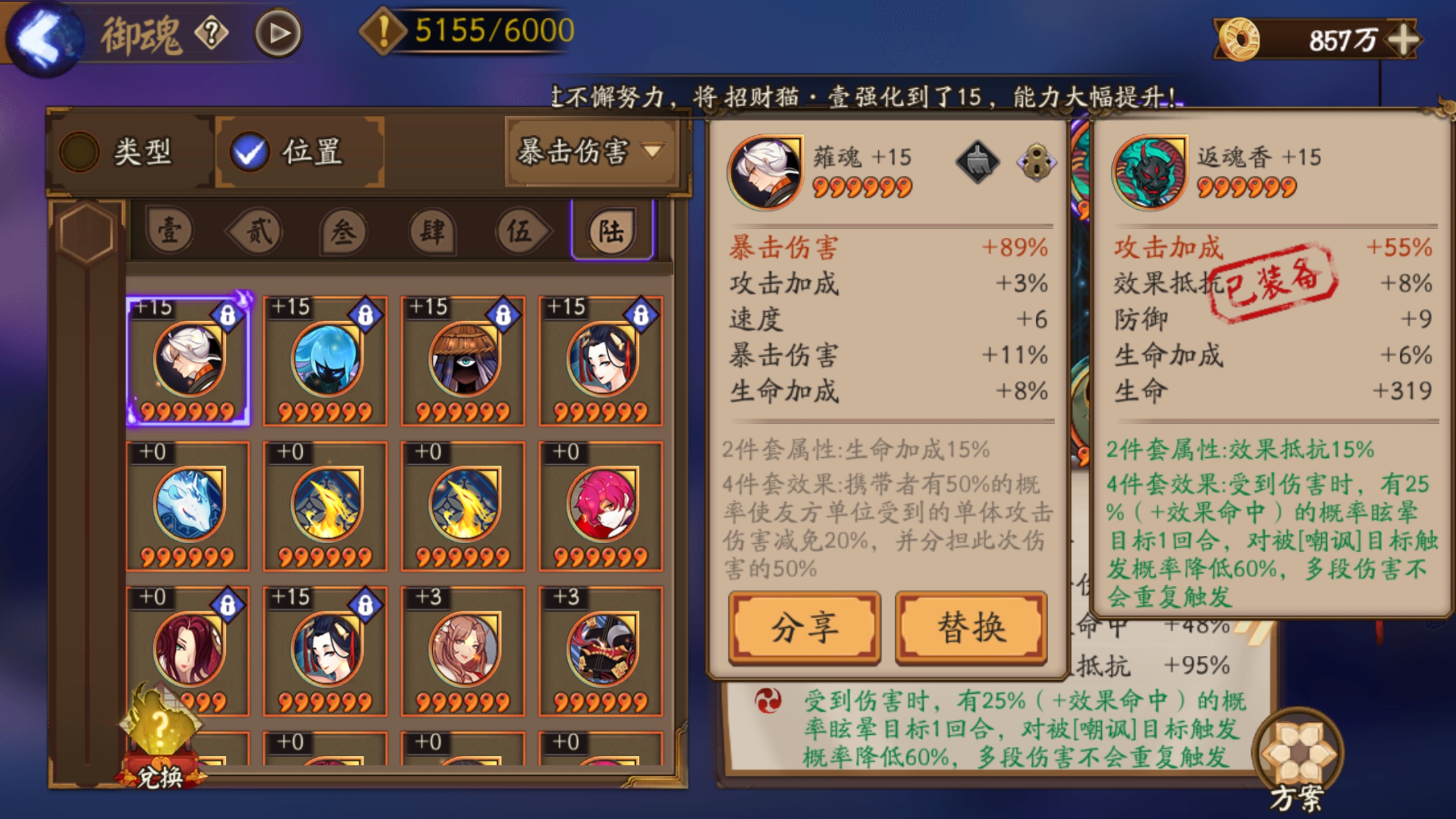 出了一个这个谁能用呀