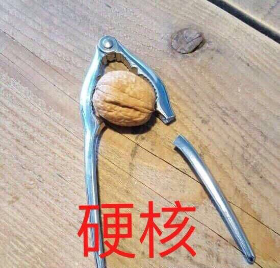 头被狙爆盾狙问题咨询