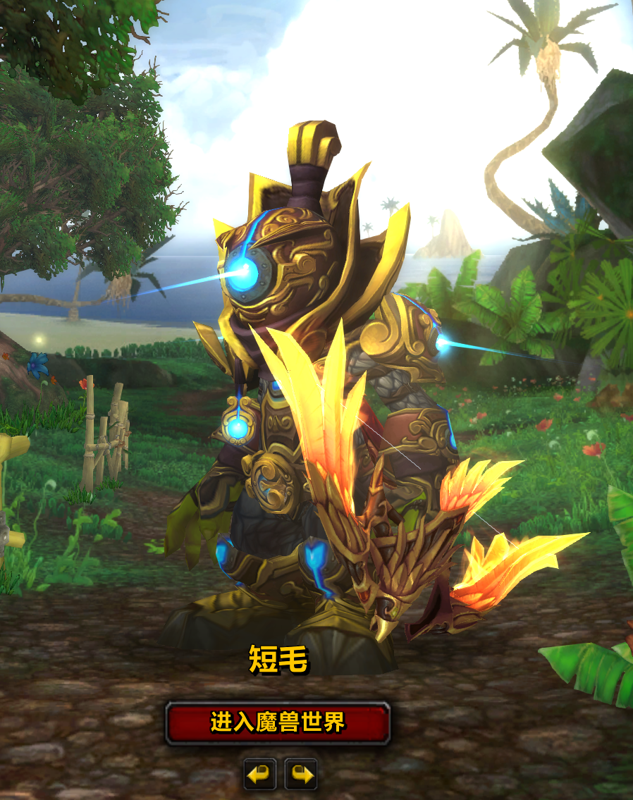 资料求地精猎人幻化