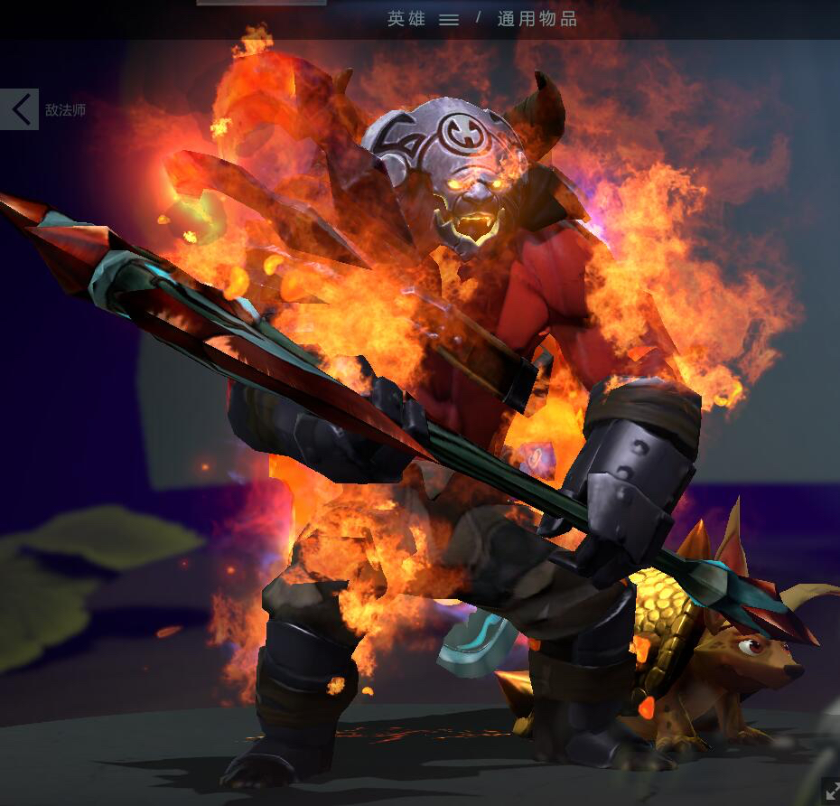 bug饰品的虚灵特效全部恢复了附上斧王和sa的效果图吧