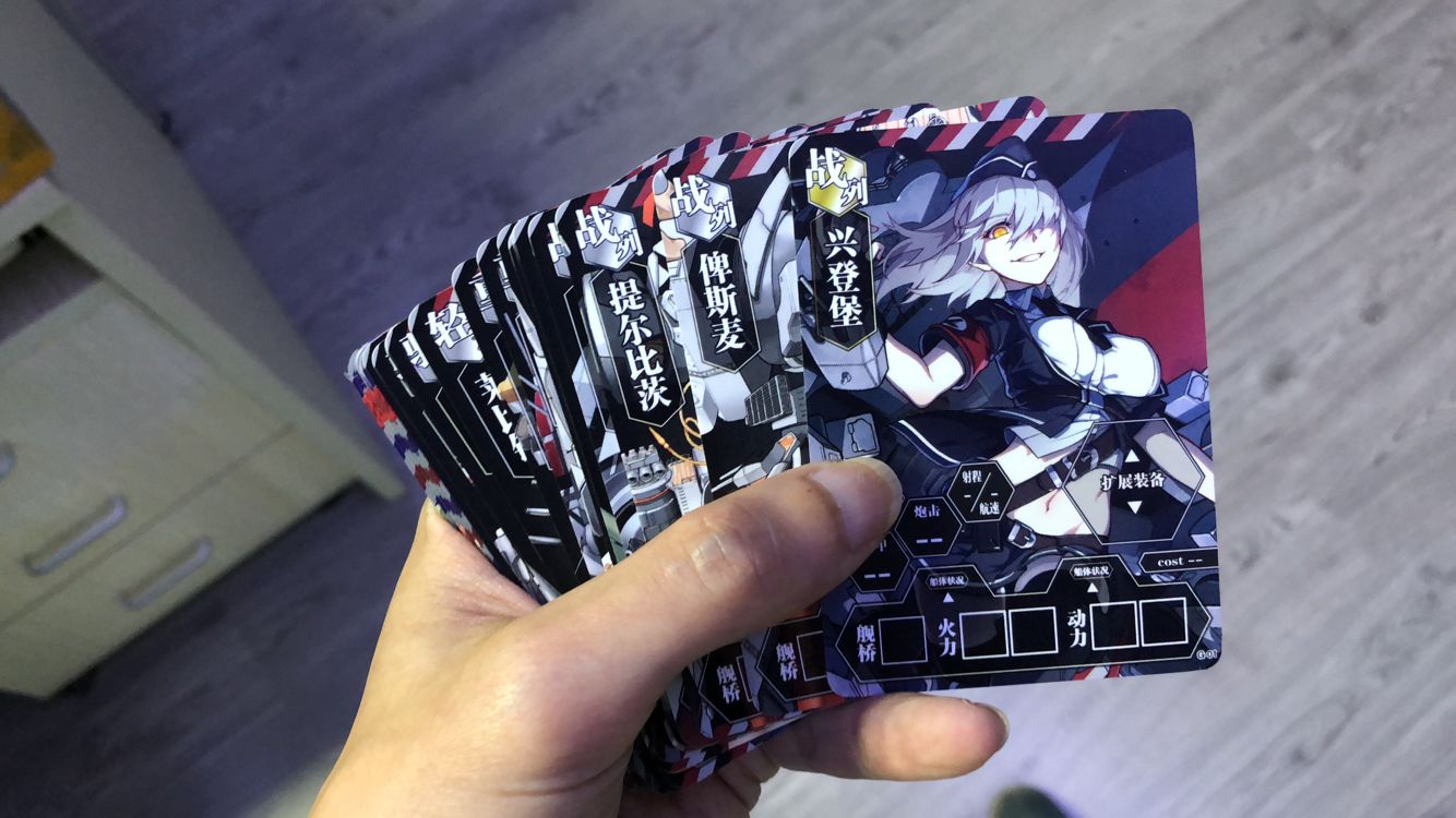 转发你游授权桌游战舰少女r次元海战也将在cp22展出信息更新ver101