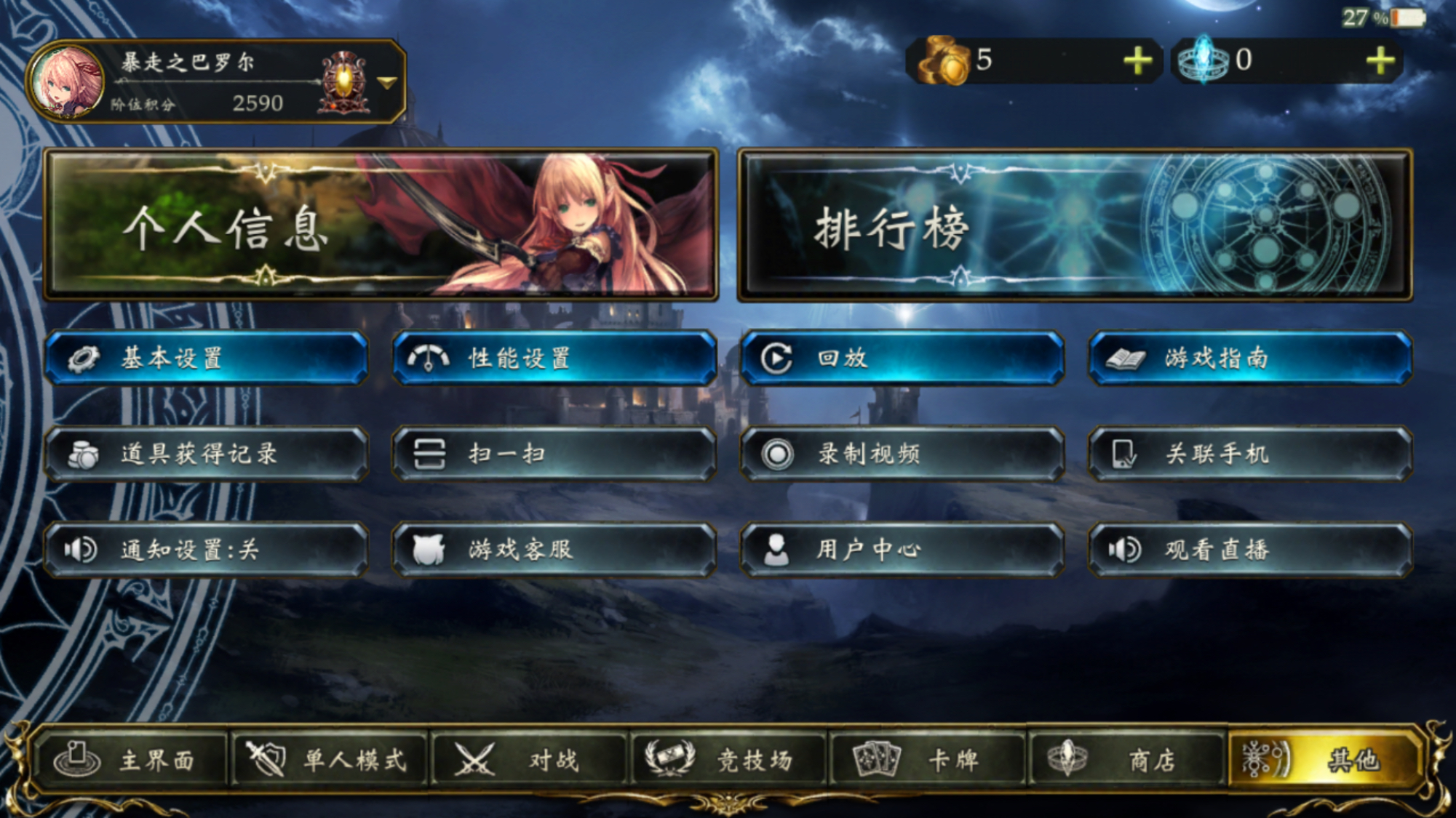 虎豹骑礼包|使用电狐加速器在欧洲/海外低延迟挑战国服虎豹骑高智商游戏