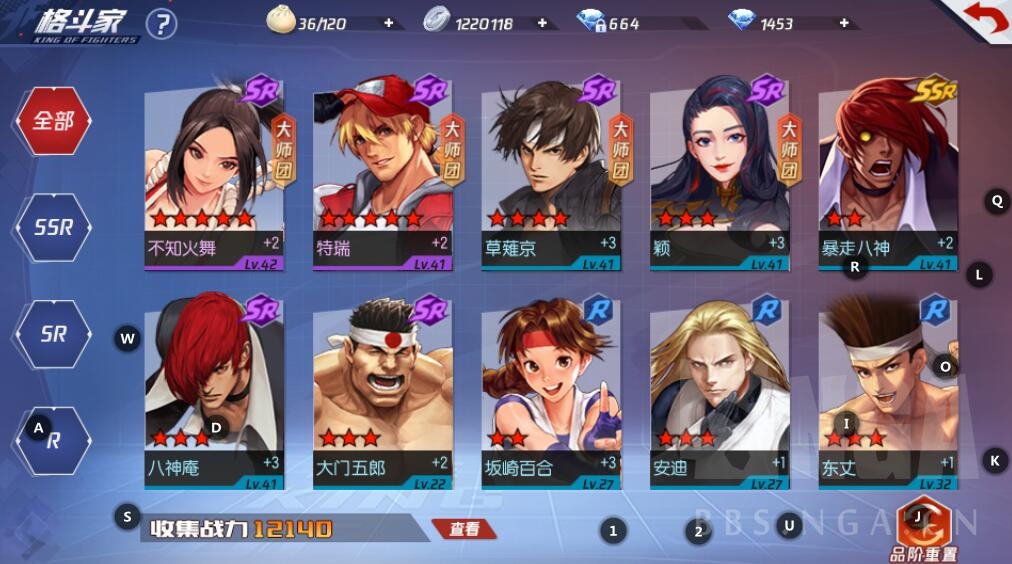 [评分] 《拳皇命运》