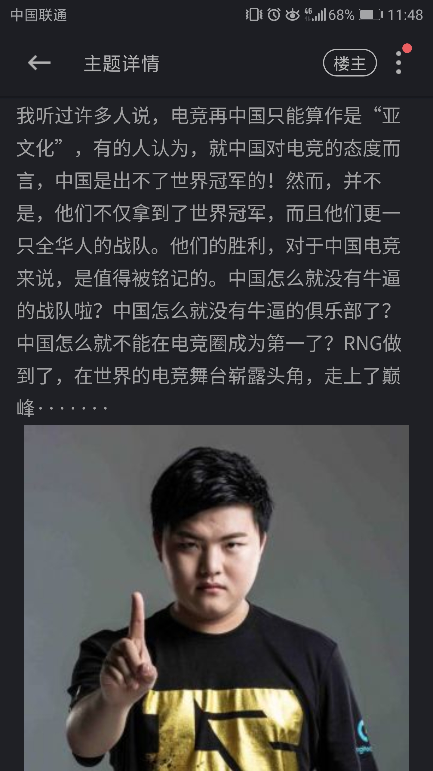 这人才是谁啊好牛掰回想当年的scwar3如今的dota2