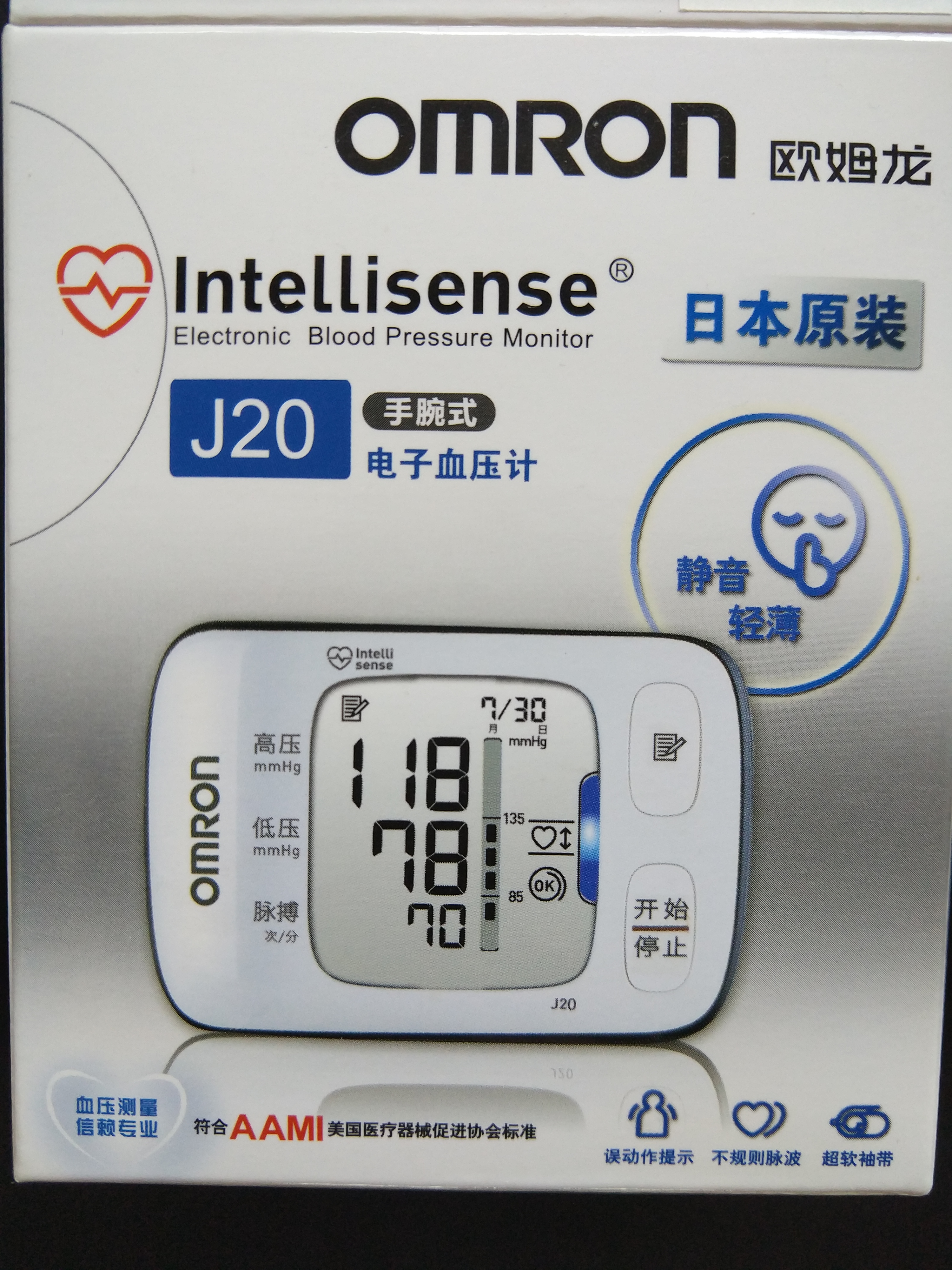 其他出个闲置k3c还有个全新欧姆龙血压计j20内详