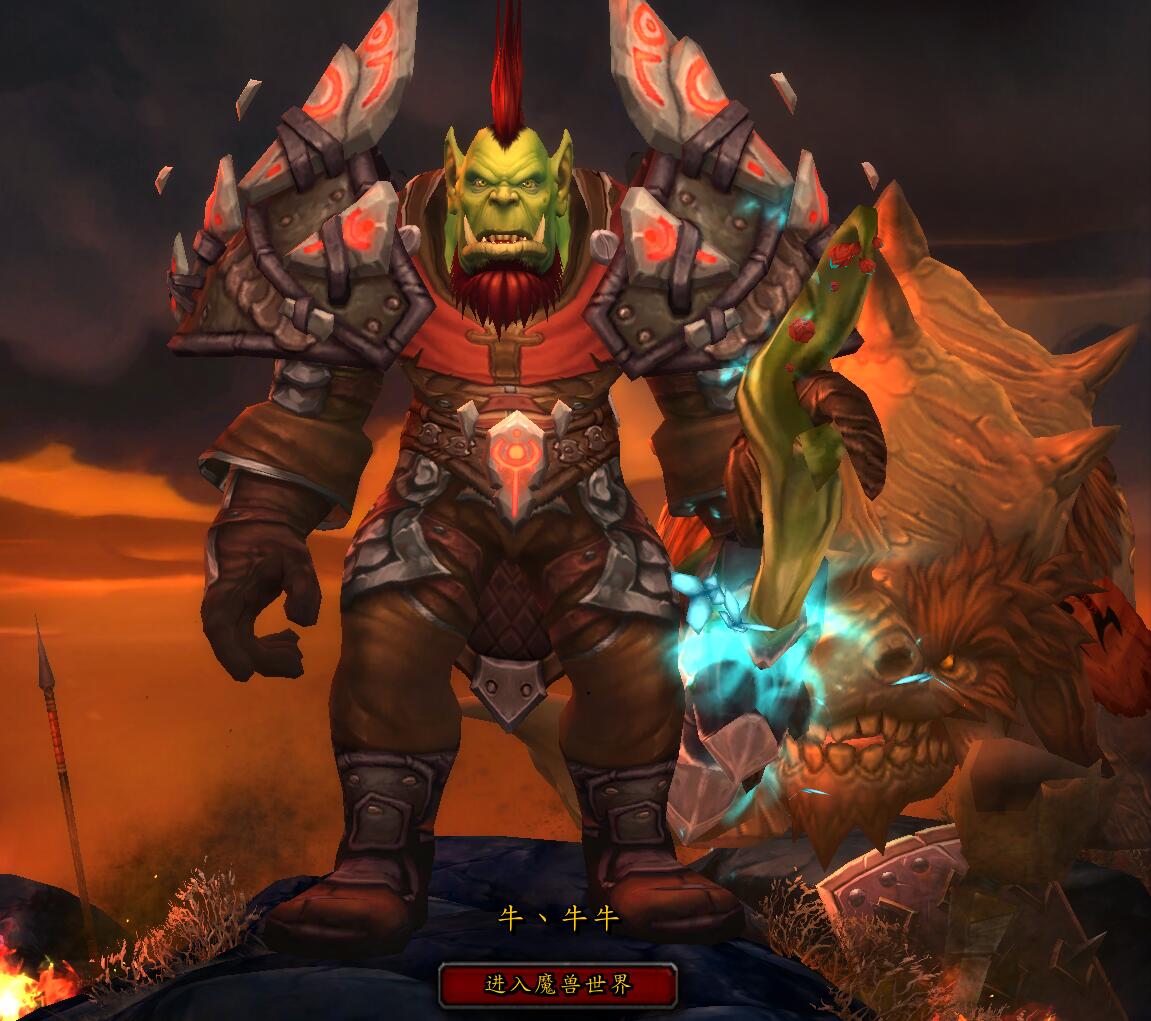 兽人猎也就这套看的顺眼了