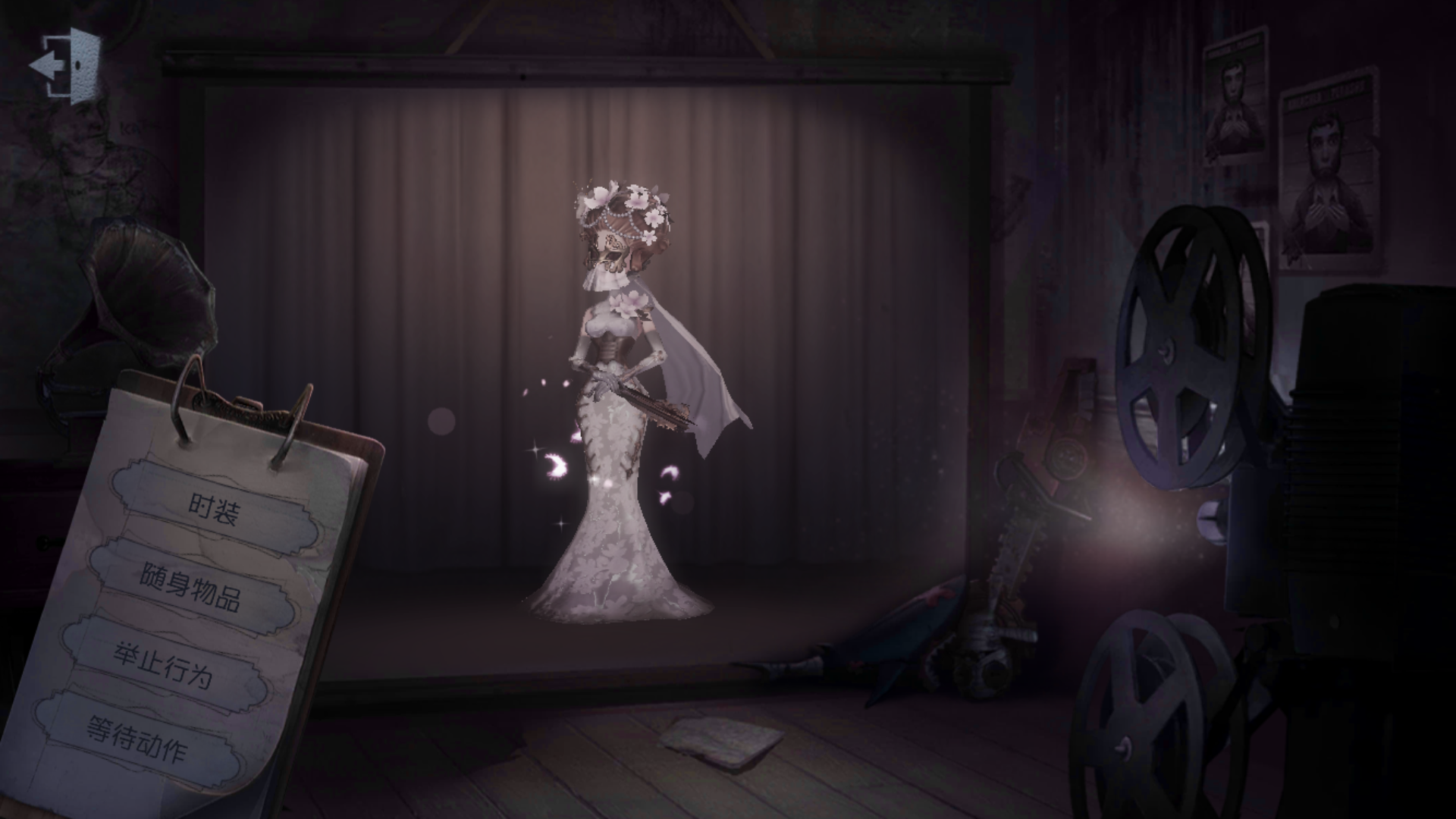 屠幼女皇!花嫁飞剑!