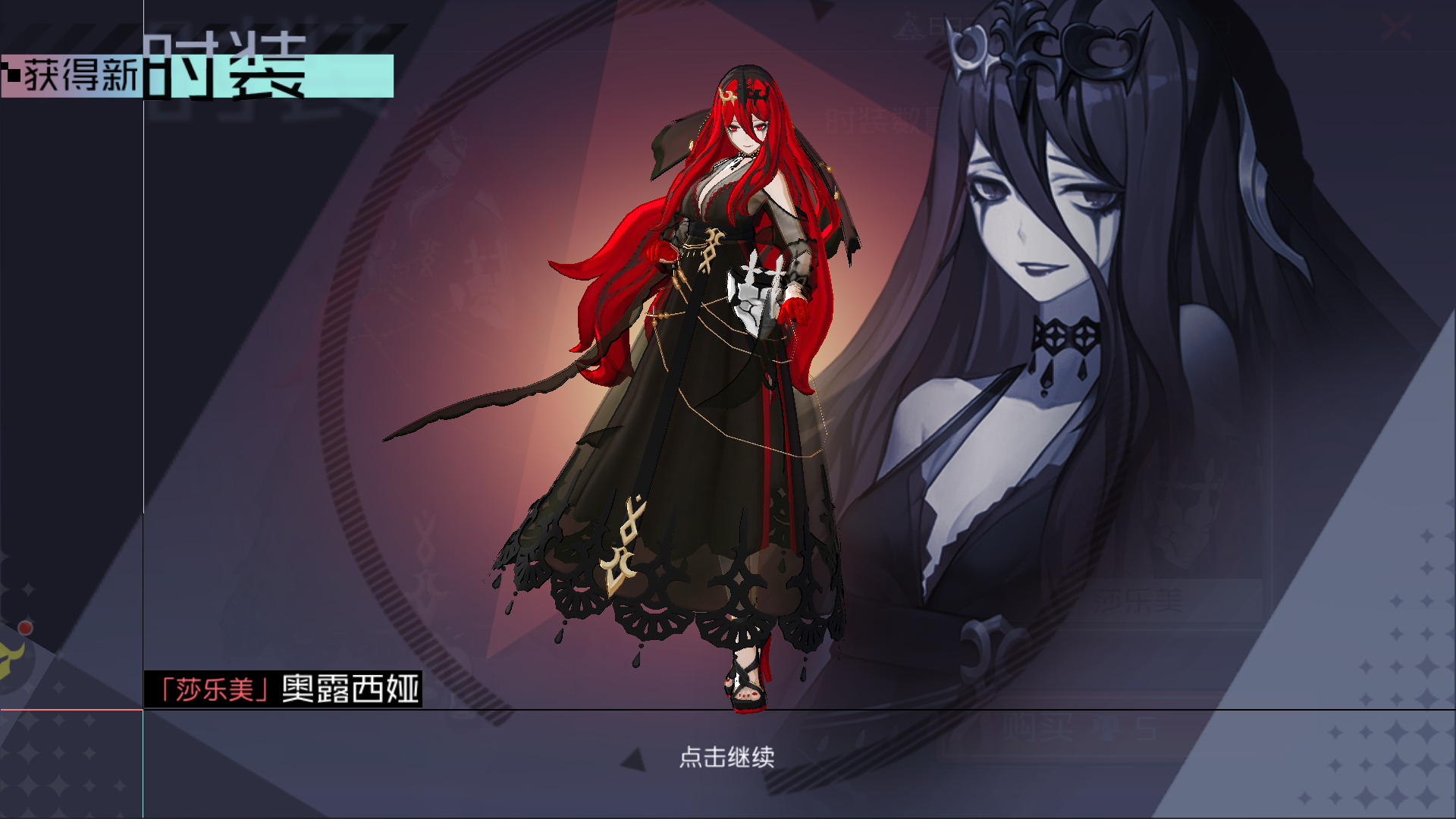 这次更新主要是3个新角色 一个s两个a 送一个 抽2个 目前强度未知