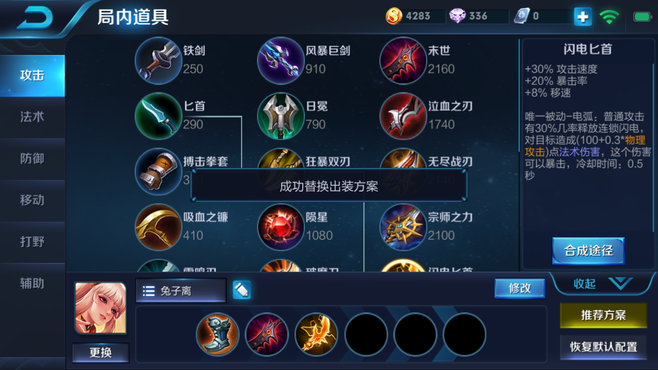 攻略心得最后的狂欢公孙离超超超大型攻略6月17日更