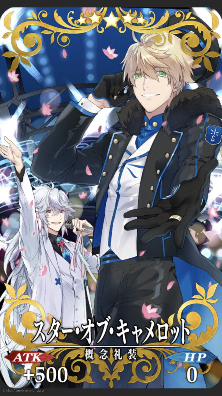 厨力放出a厨了旧剑x梅林