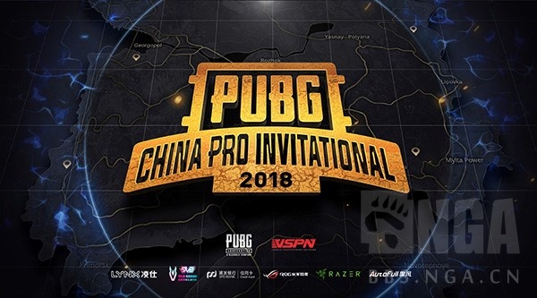 pubg首届中国职业赛事pcpi预选赛明日打响