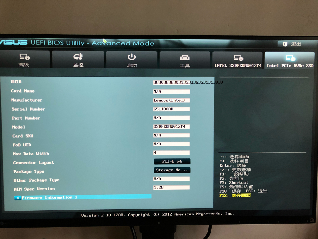 求助p8z77安装nvmessd系统安装问题