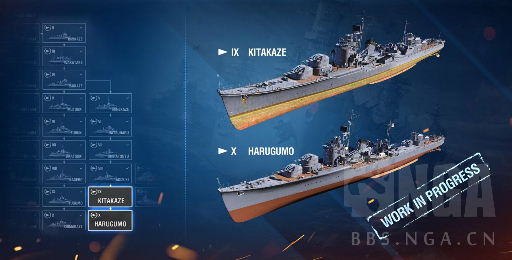 wows新闻10级银币日驱春云