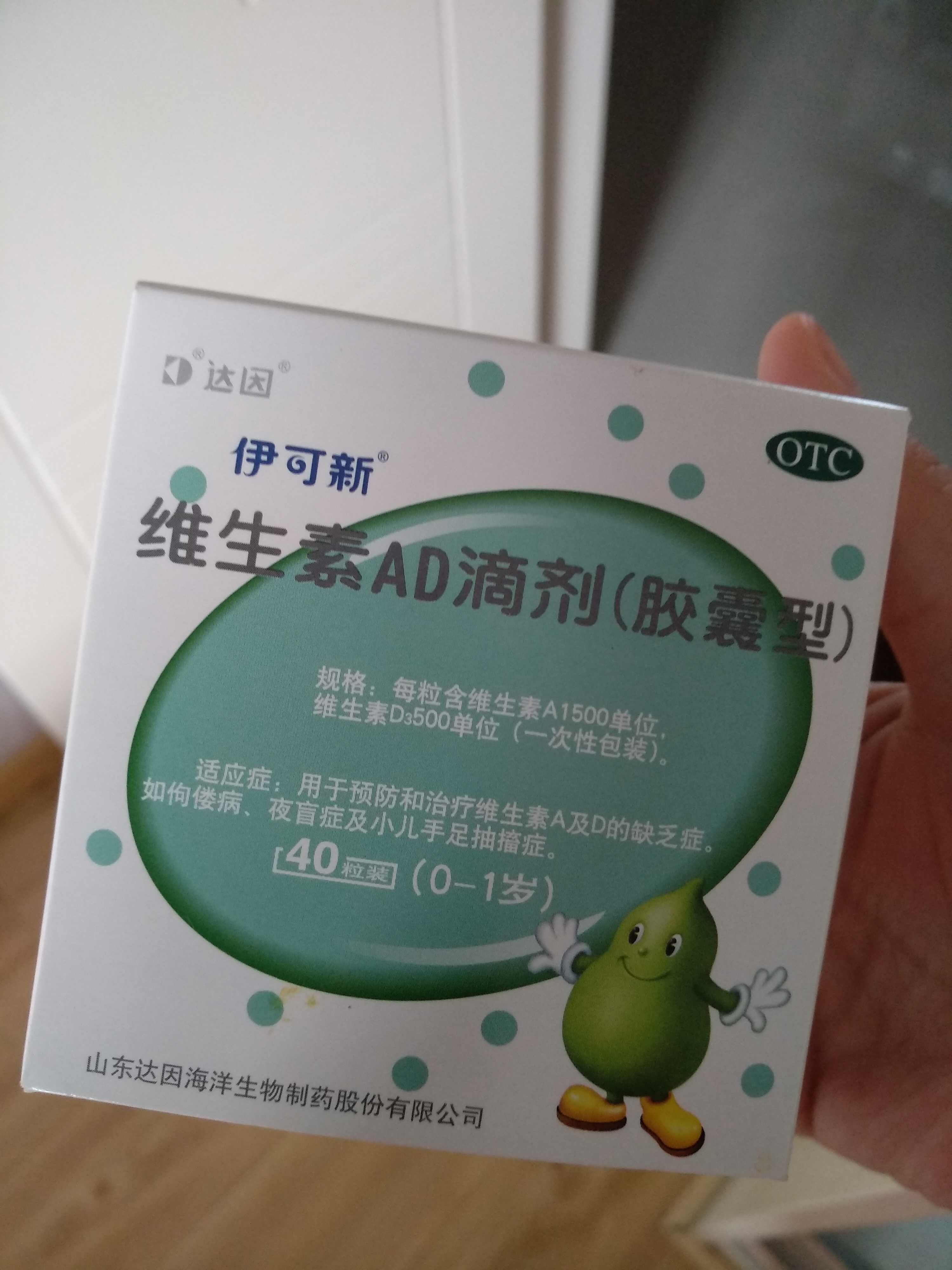 新手爸妈有问题指教