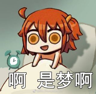 人工智能a你们有咕哒子的表情包吗