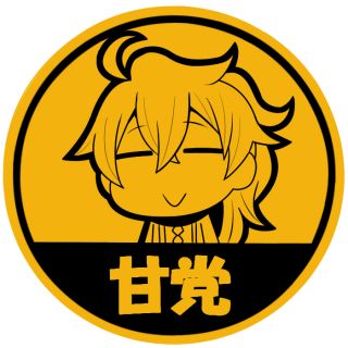 求助]求一些可以做微信头像的fgo图,换了手机后全没了 , fate/grand